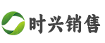 武汉市时兴销售有限公司